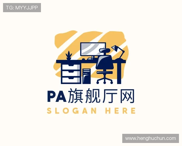 认识PA旗舰厅网